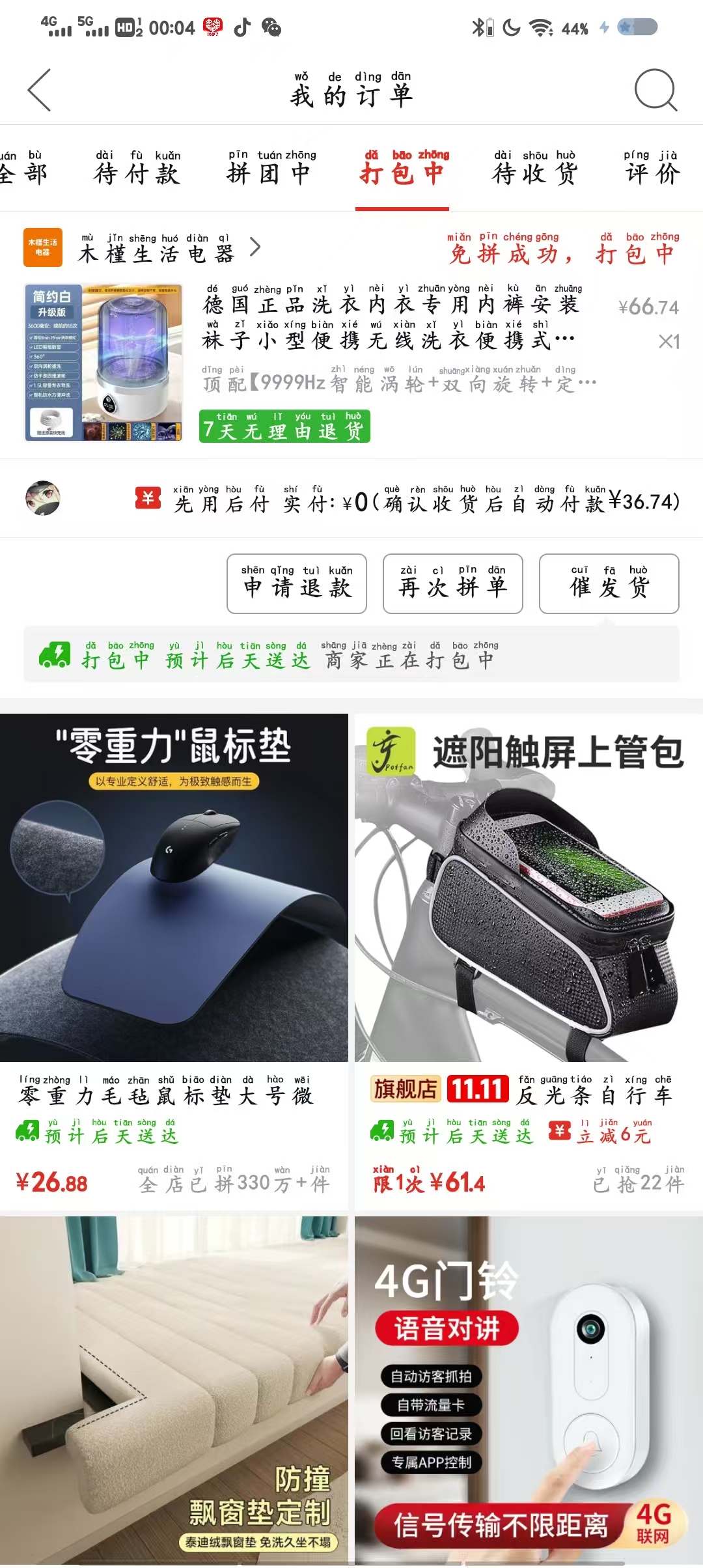 mmexport1760794584847