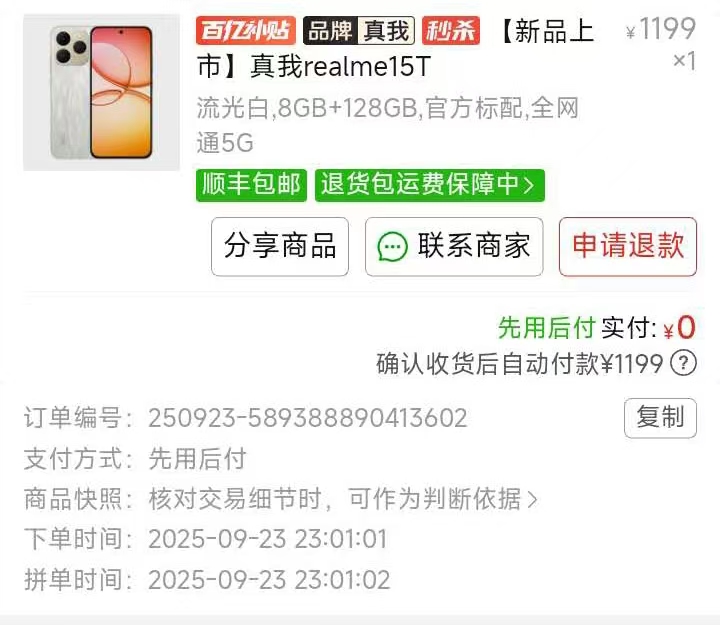 微信图片_20251003205327_79_79